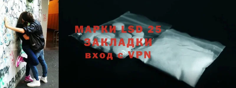 LSD-25 экстази ecstasy  купить   Красноярск 