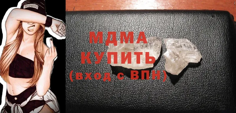 MDMA молли  наркошоп  Красноярск 