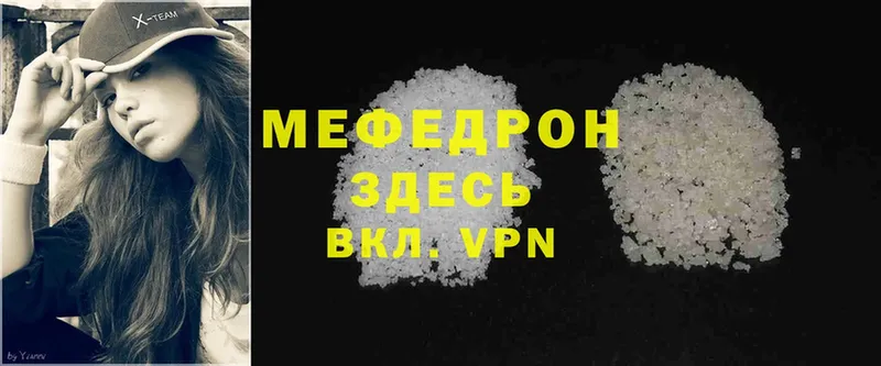 Мефедрон мука  продажа наркотиков  MEGA ссылка  Красноярск 